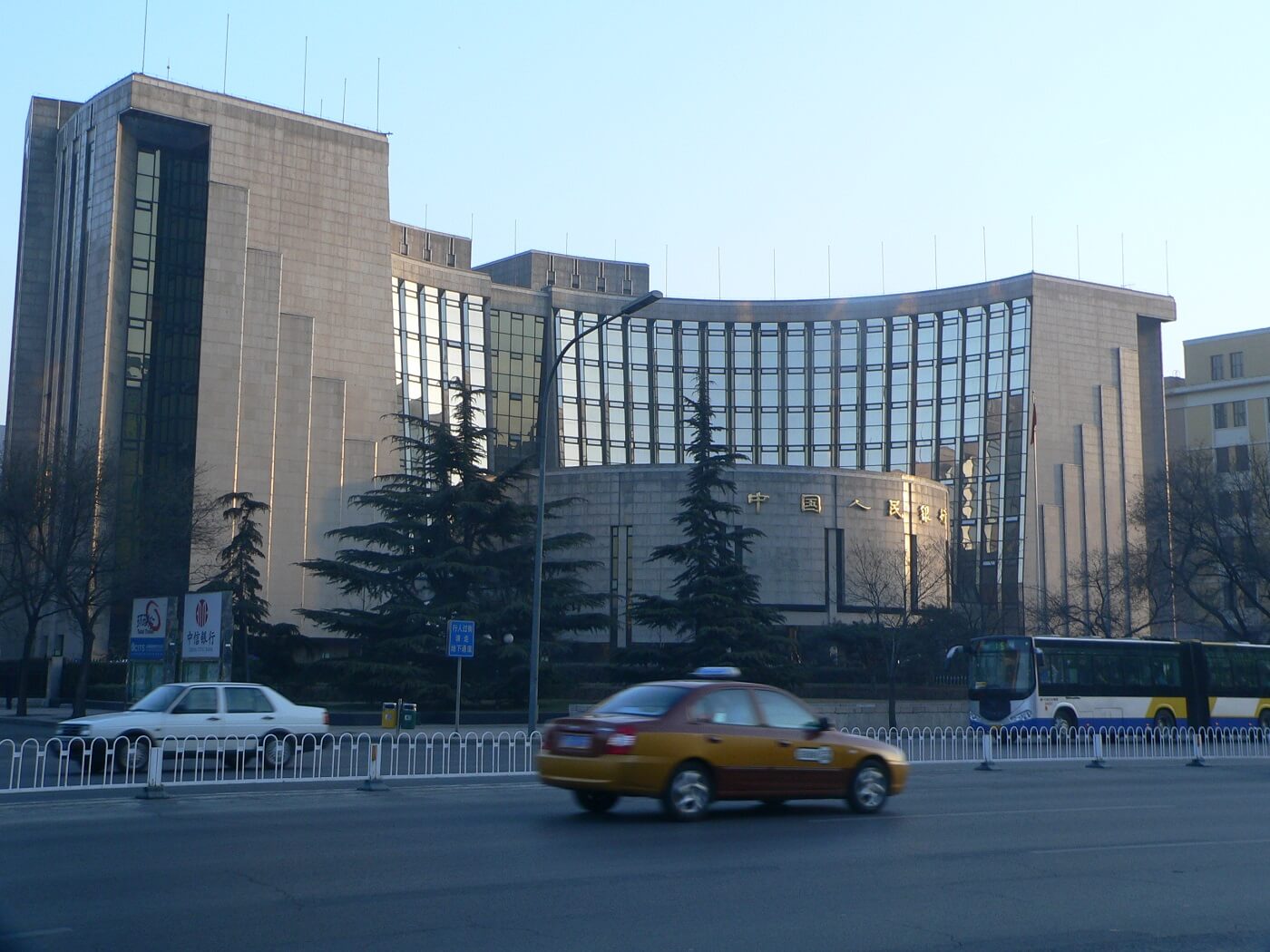 Peoples_Bank_of_China.jpg